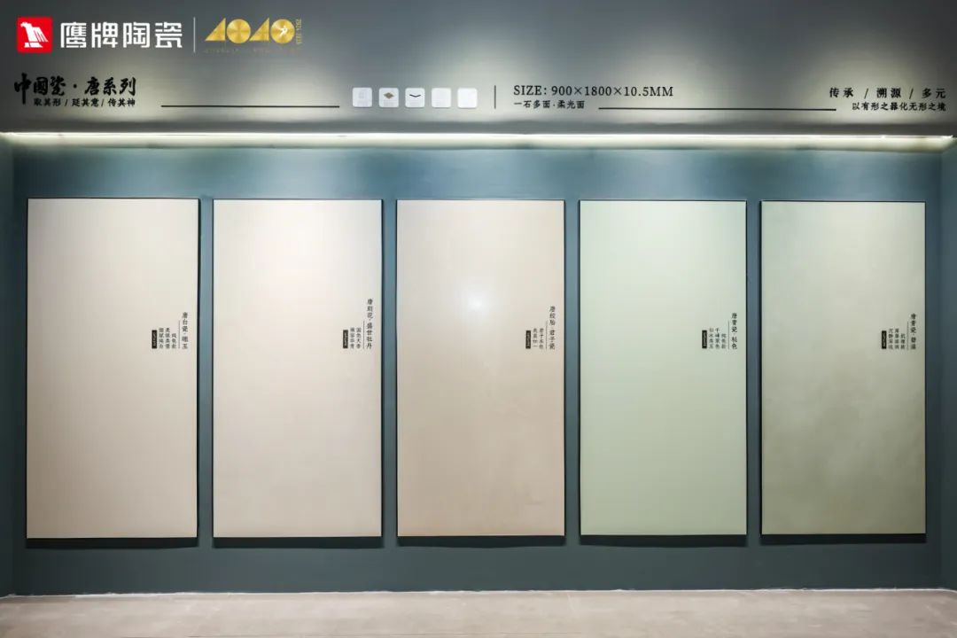 40+瓷砖岩板品牌亮相2024广州设计周！谁的人气更旺？超100张图带你(图6)