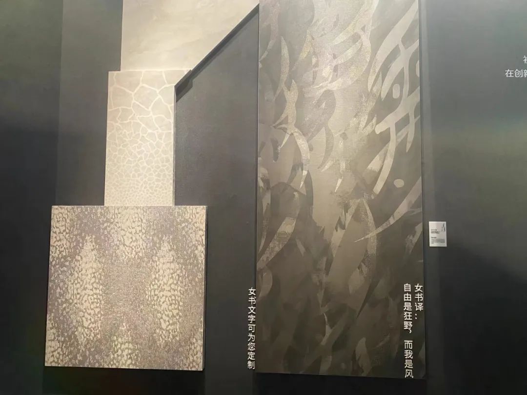 40+瓷砖岩板品牌亮相2024广州设计周！谁的人气更旺？超100张图带你(图18)