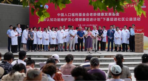 佐力药业诚邀您参加第18届中国成长型医药企业发展大会(图2)