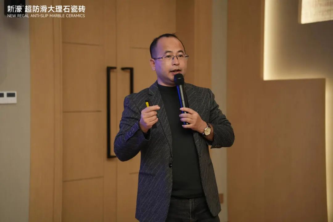 防滑王牌·掘金蓝海新濠超防滑大理石瓷砖2024浙江区域年会成功召开！(图2)