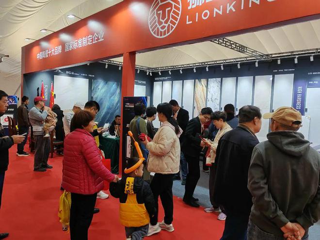 狮王瓷砖工厂大店震撼亮相幸福家博会(图2)