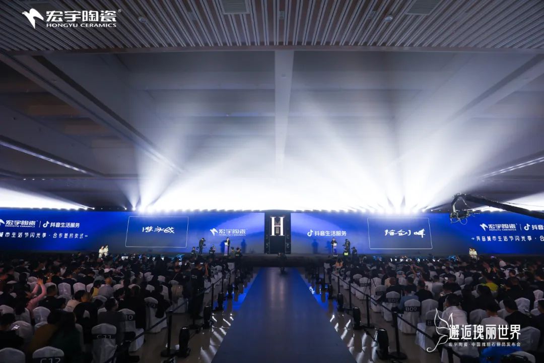 宏宇陶瓷瑰丽石刷新瓷砖美学！建陶行业首个产品矩阵IP再添新成员(图2)