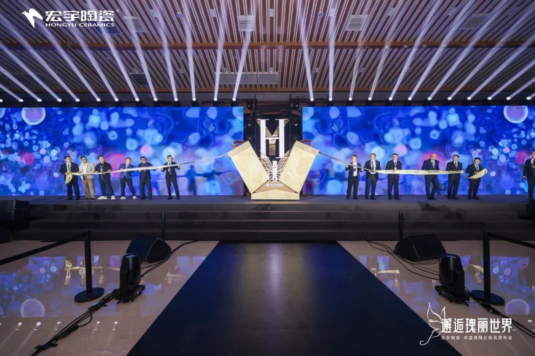 宏宇陶瓷瑰丽石刷新瓷砖美学！建陶行业首个产品矩阵IP再添新成员(图6)
