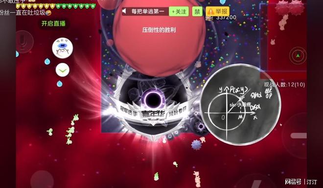 《球球大作战》2024嘉年华福利史上最佳？全新无敌版玩法值得期待(图4)
