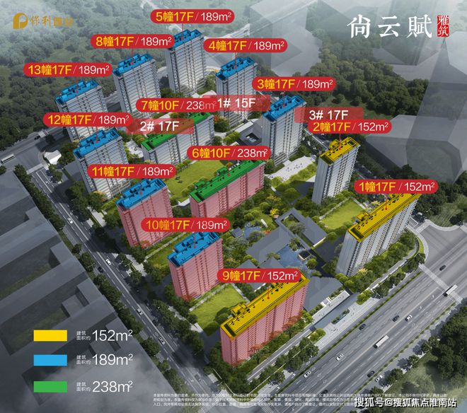 保利尚云赋（售楼处）2025网站-楼盘评测-价格-户型-停车位(图11)