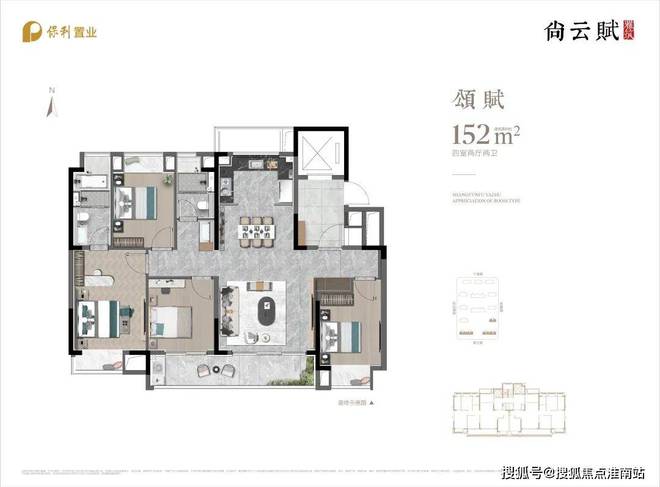 保利尚云赋（售楼处）2025网站-楼盘评测-价格-户型-停车位(图24)