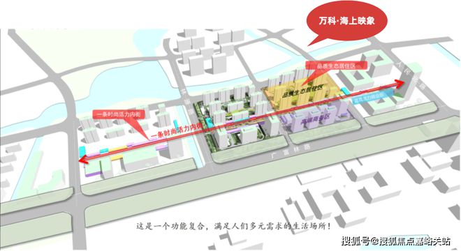 万科海上映象售楼处网站欢迎您-万科海上映象最新详情·房源(图4)