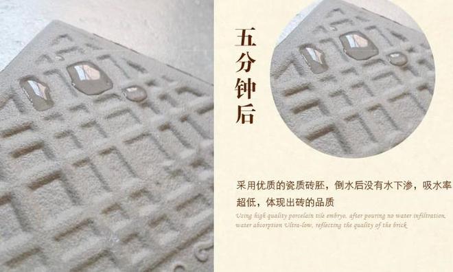 如今流行的瓷砖“5不铺”不是智商税都是过来人的经验(图3)