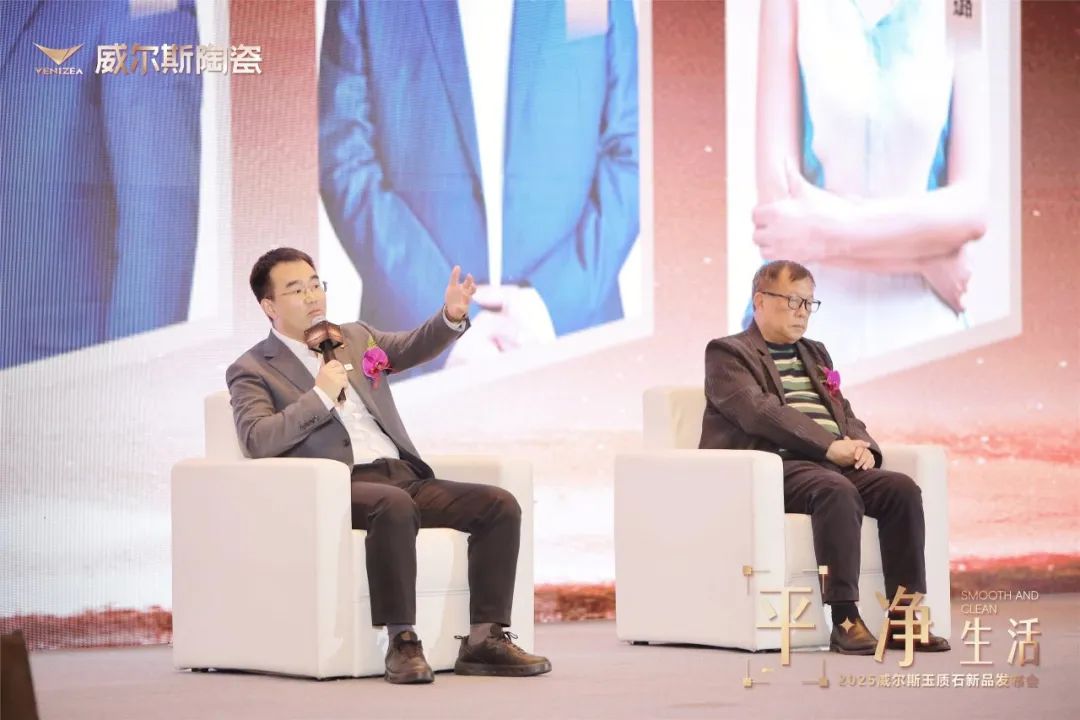 怕地砖不平用威尔斯陶瓷玉质石——新品闪耀上市(图3)