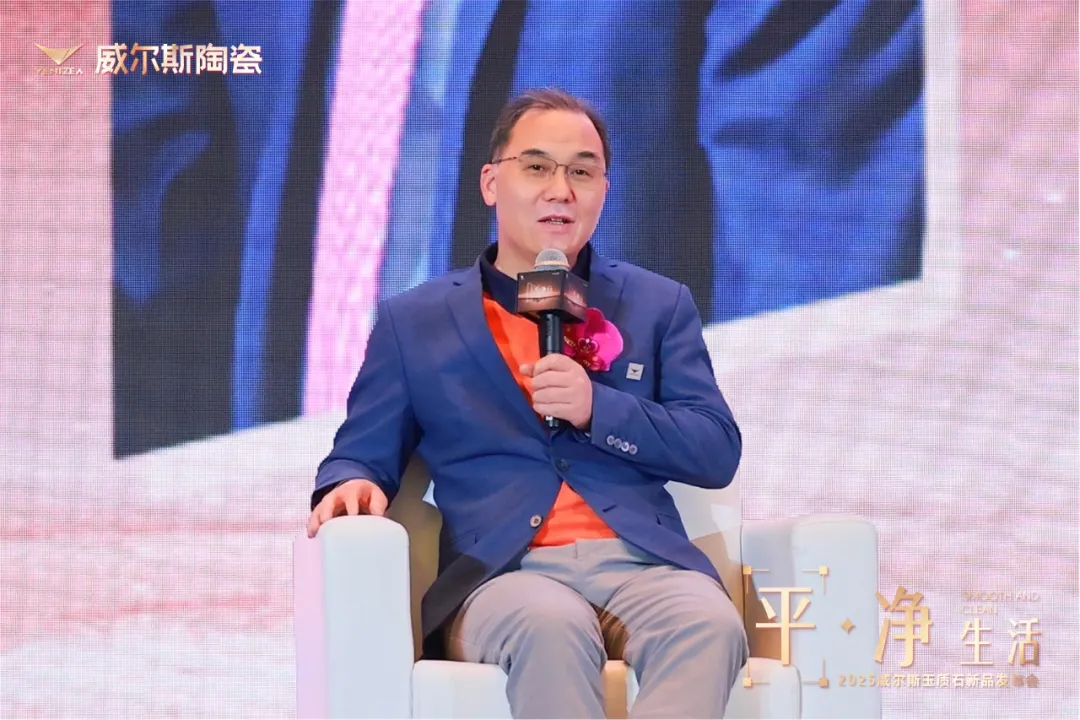 怕地砖不平用威尔斯陶瓷玉质石——新品闪耀上市(图5)
