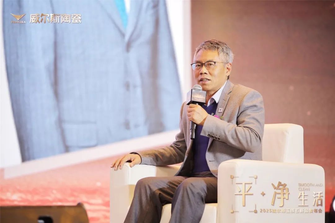 怕地砖不平用威尔斯陶瓷玉质石——新品闪耀上市(图6)