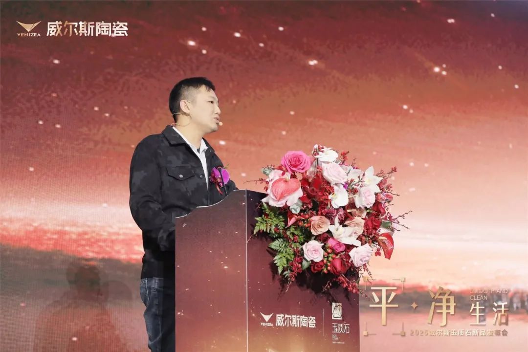 怕地砖不平用威尔斯陶瓷玉质石——新品闪耀上市(图11)