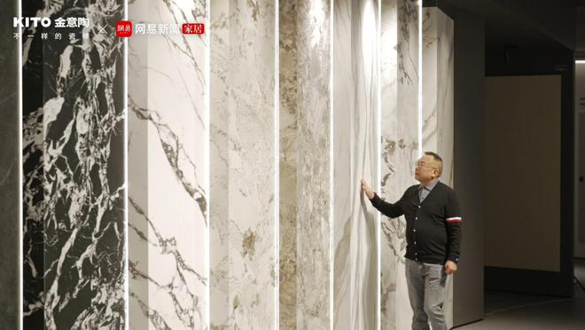 对话金意陶董事长何乾：如何用“不一样”跑赢瓷砖市场？(图1)