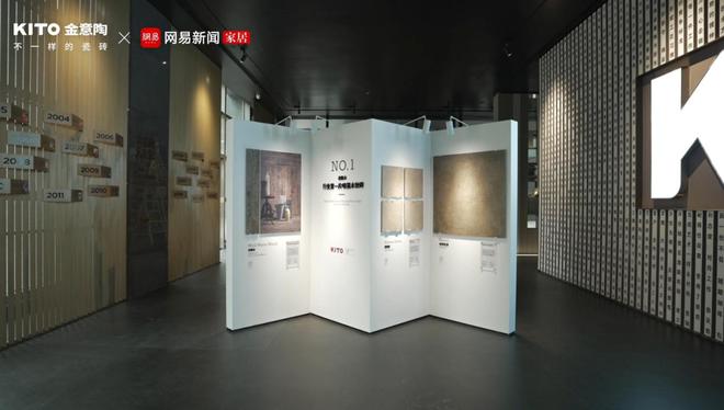 对话金意陶董事长何乾：如何用“不一样”跑赢瓷砖市场？(图10)