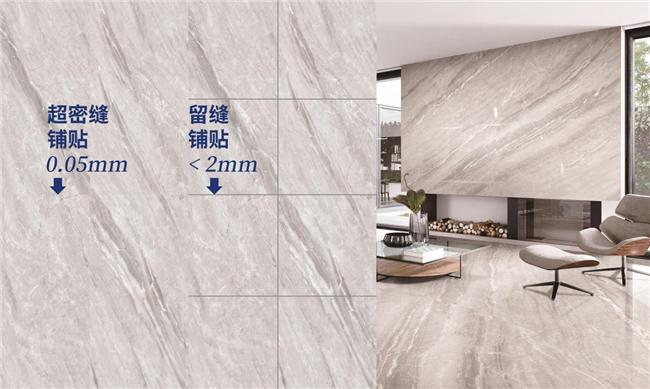 从05毫米到005毫米简一瓷砖的小缝隙里藏着大乾坤(图2)
