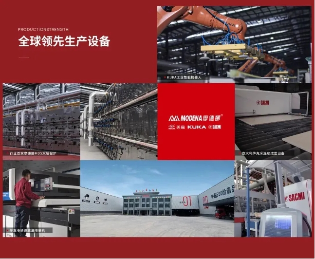 用小米理念做砖用新零售理念卖砖！大将军瓷砖“卷”出了新高度(图5)