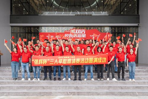 强辉精工瓷砖草艇竞渡夺人风采彰显非遗文化瑰宝之韵(图5)
