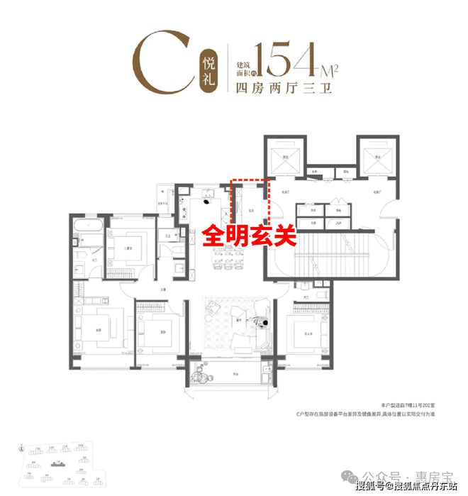 保利海上瑧悦网站丨售楼处发布-楼盘评测-上海房天下(图15)