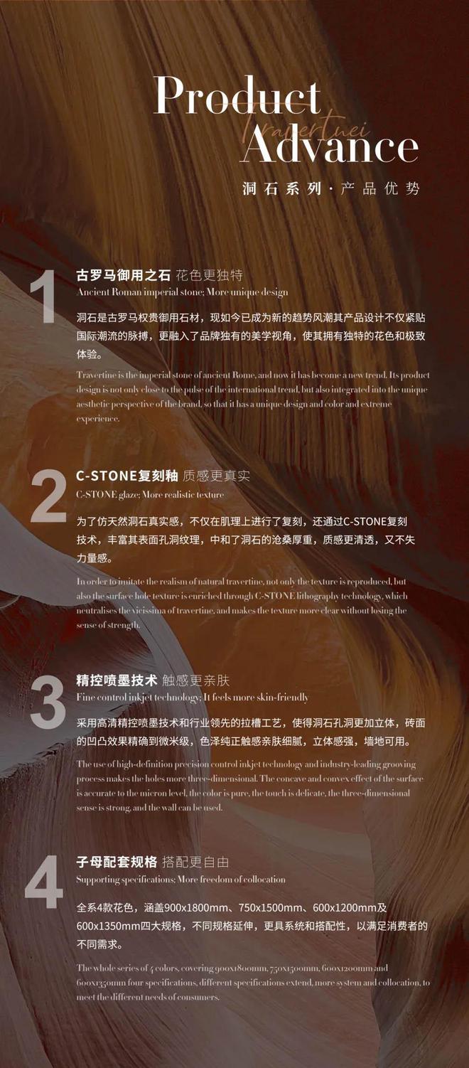 洞石篇丨大师挚爱更经典(图2)