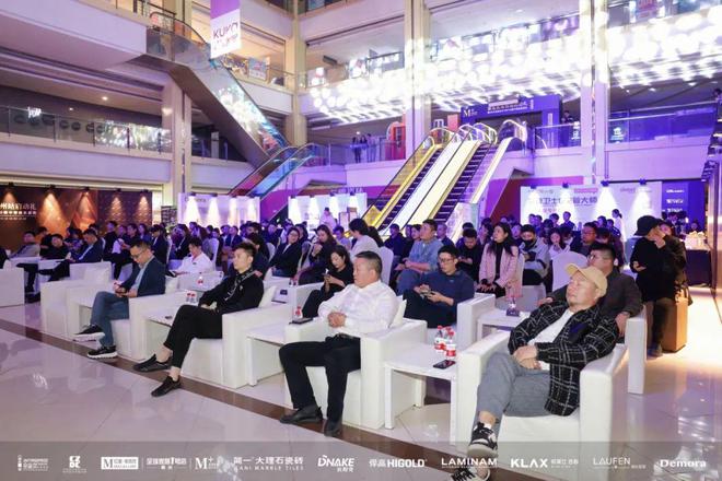 精彩回顾2024金堂奖常州站启动礼暨2024龙城设计TOP10榜中榜颁奖盛典圆满落幕(图2)
