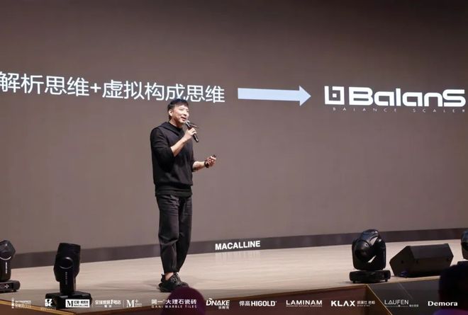 精彩回顾2024金堂奖常州站启动礼暨2024龙城设计TOP10榜中榜颁奖盛典圆满落幕(图7)