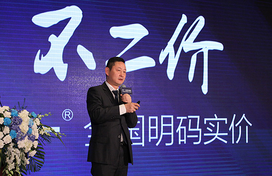 简一大理石瓷砖全行业首推明码实价(图2)