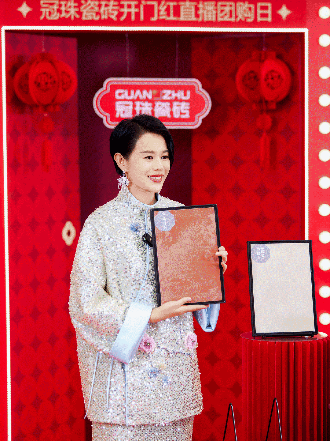 胡杏儿亲临冠珠瓷砖开门红直播团购日大美新品成时尚新选(图1)