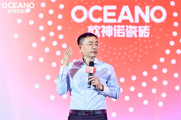 聚力深耕聚势抢量｜2025欧神诺瓷砖全国经销商年会隆重举行！(图3)