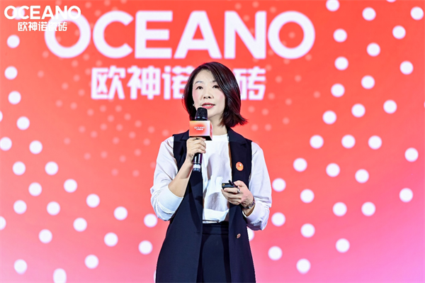 聚力深耕聚势抢量｜2025欧神诺瓷砖全国经销商年会隆重举行！(图7)