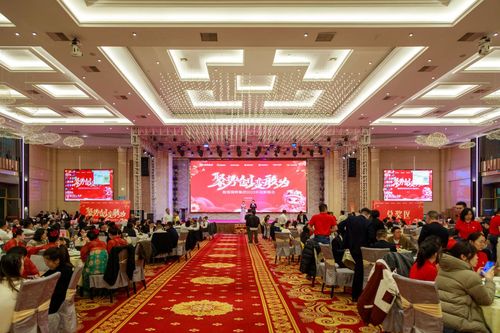聚势·创变·敢为能强瓷砖2024年度总结会暨2025年迎新晚会圆满举行(图1)