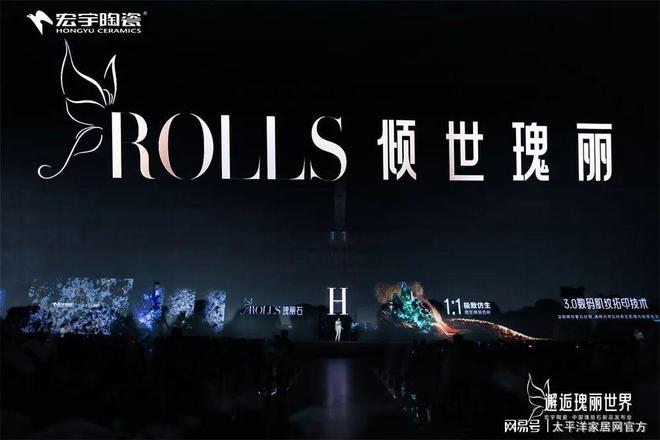 宏宇陶瓷X抖音合作！构建2025新零售增长新路径(图2)