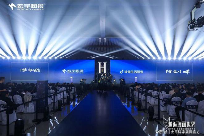 宏宇陶瓷X抖音合作！构建2025新零售增长新路径(图4)
