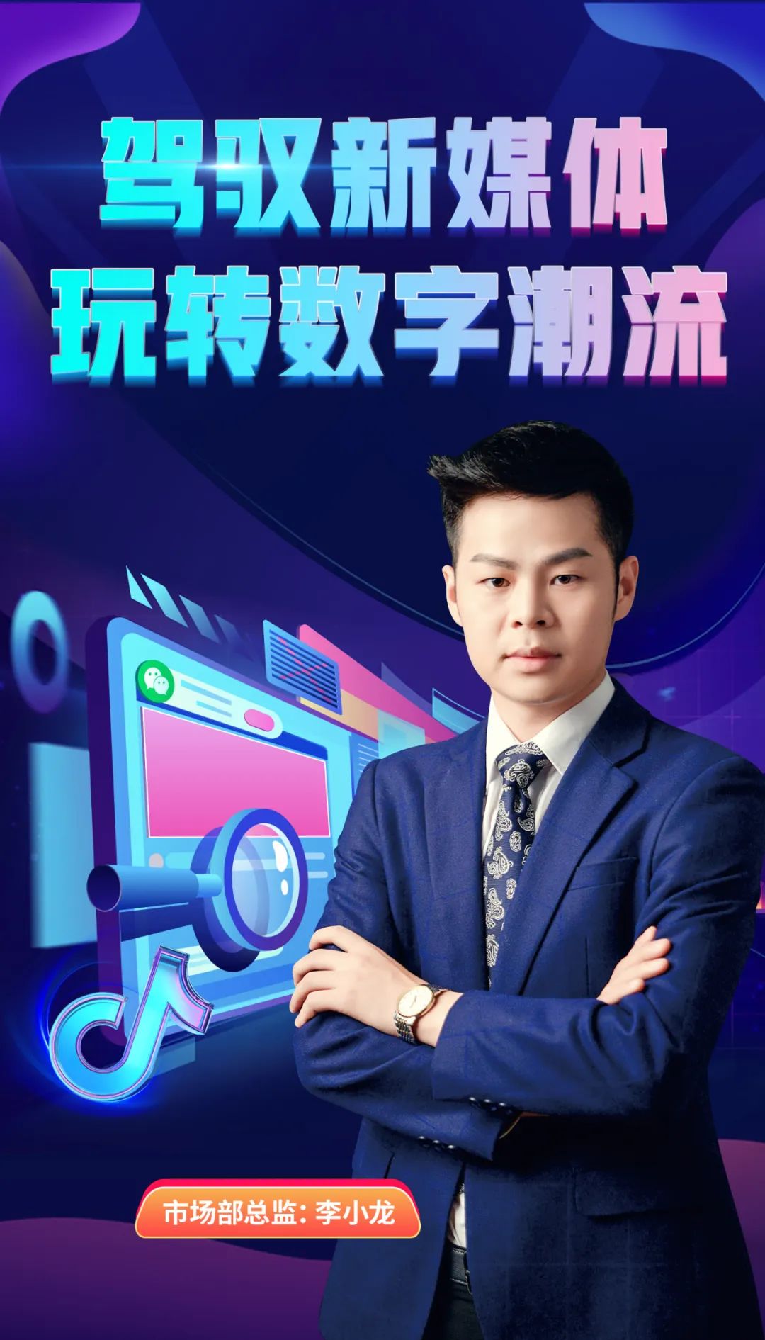 2024恒福瓷砖年度志：质领新潮(图3)