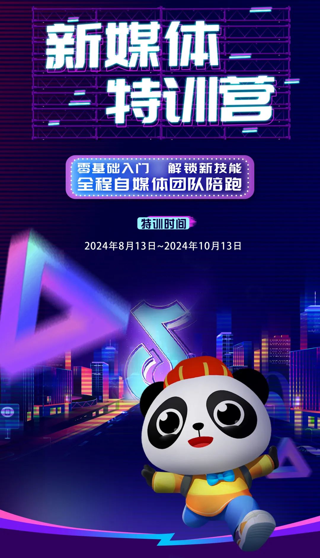 2024恒福瓷砖年度志：质领新潮(图5)