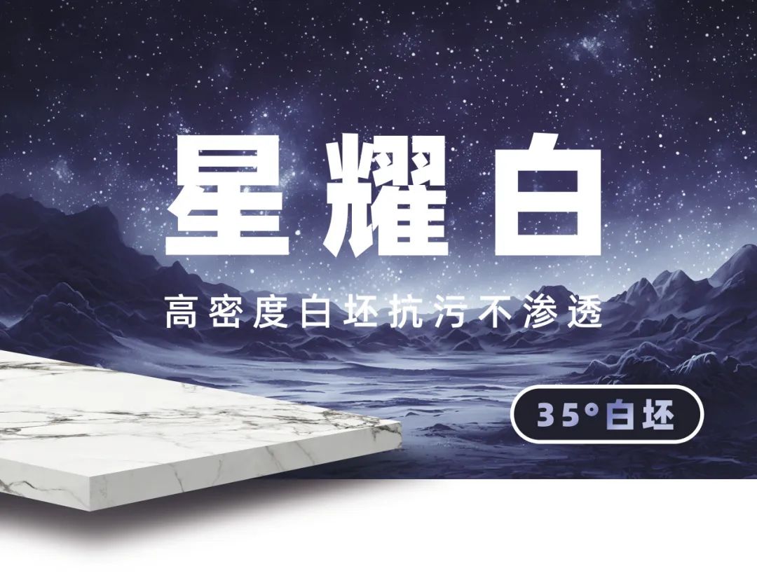 2024恒福瓷砖年度志：质领新潮(图9)
