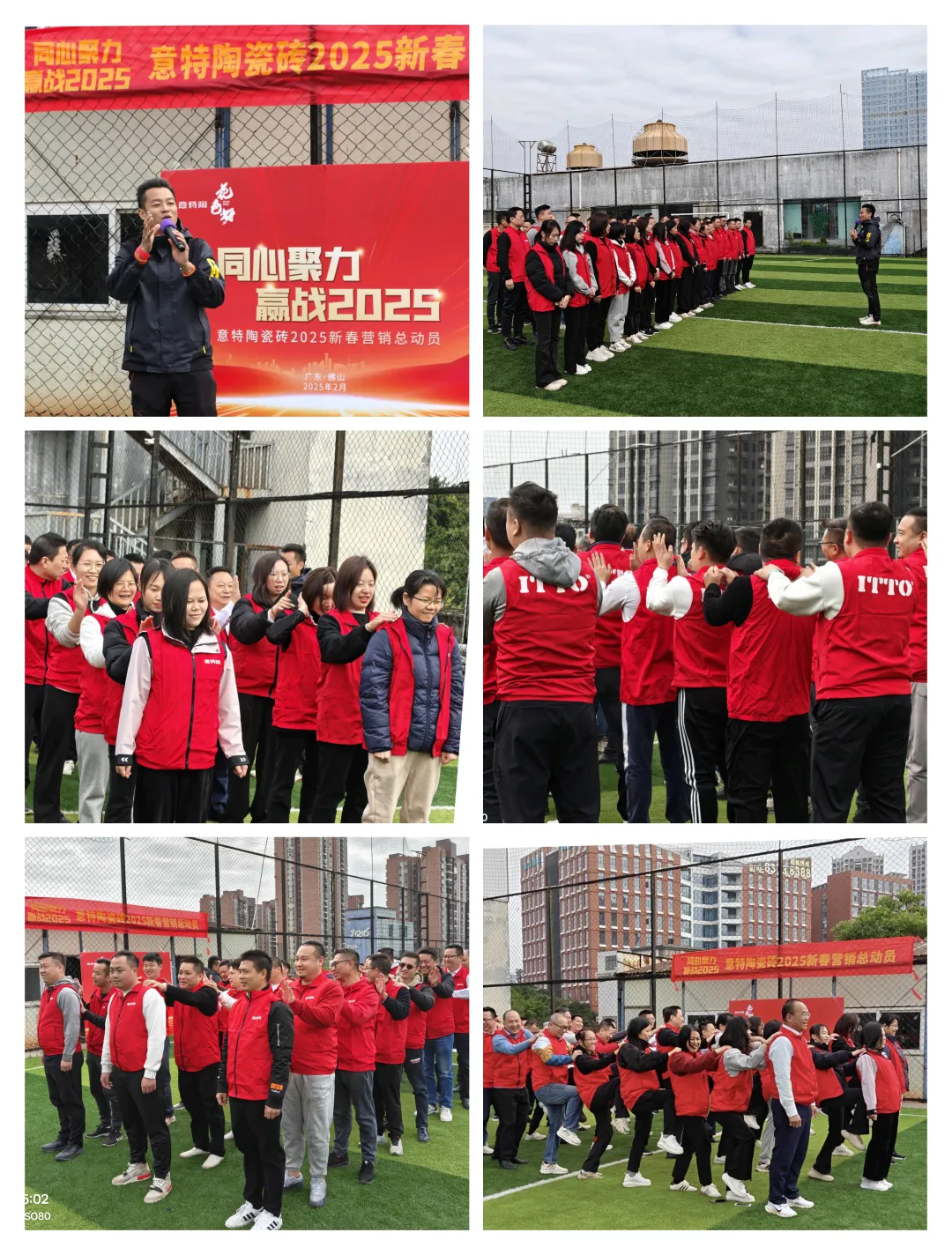 凝心聚力赢战2025意特陶瓷砖2025新春营销总动员圆满结束！(图4)