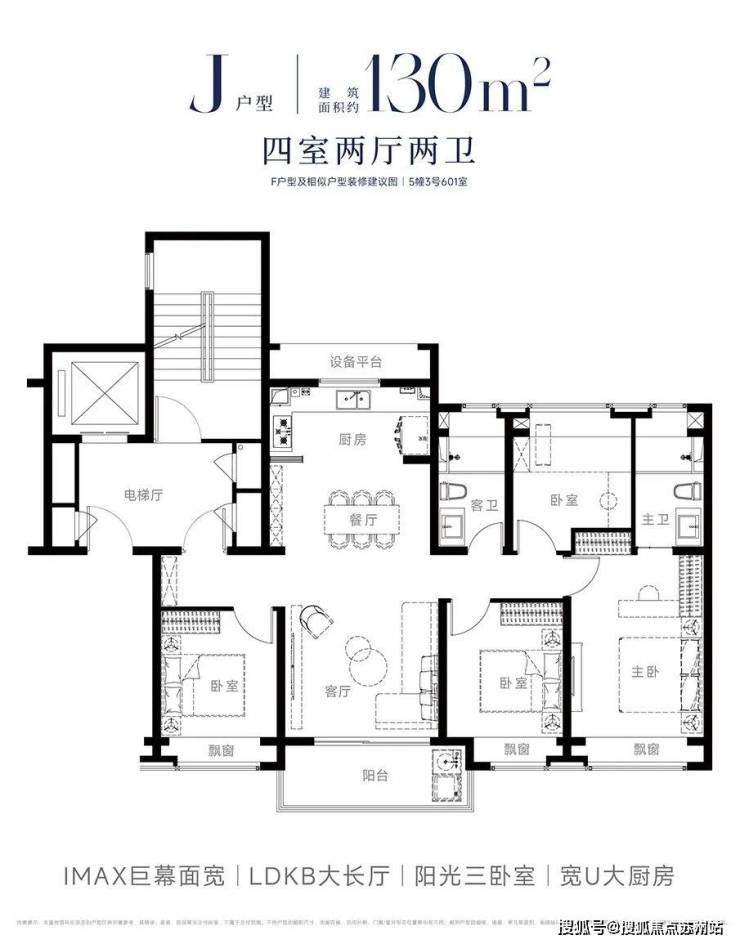 西派海上(售楼处)西派海上电线楼盘评测_价格配套户型停车位(图5)