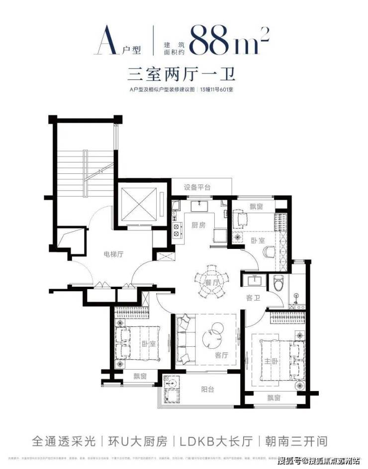 西派海上(售楼处)西派海上电线楼盘评测_价格配套户型停车位(图2)
