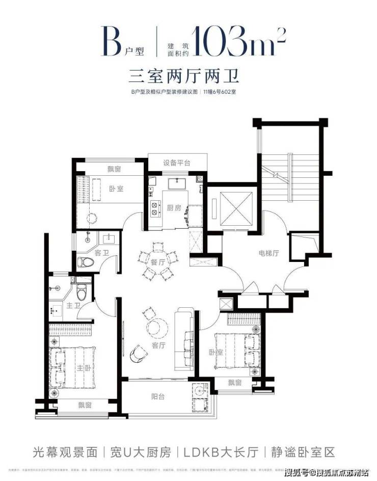西派海上(售楼处)西派海上电线楼盘评测_价格配套户型停车位(图3)