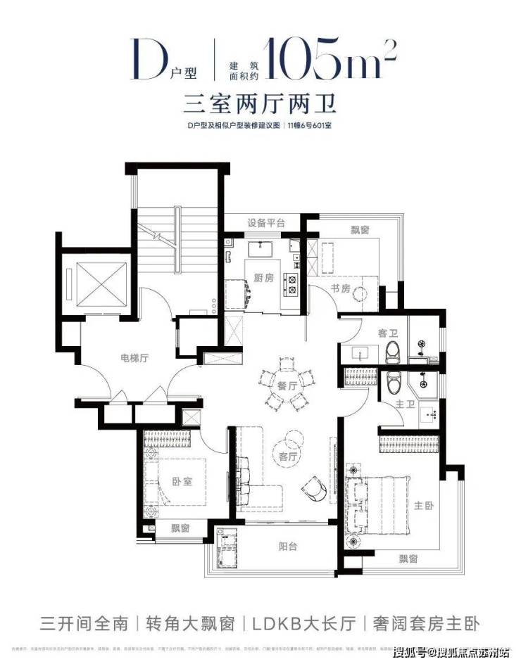 西派海上(售楼处)西派海上电线楼盘评测_价格配套户型停车位(图4)