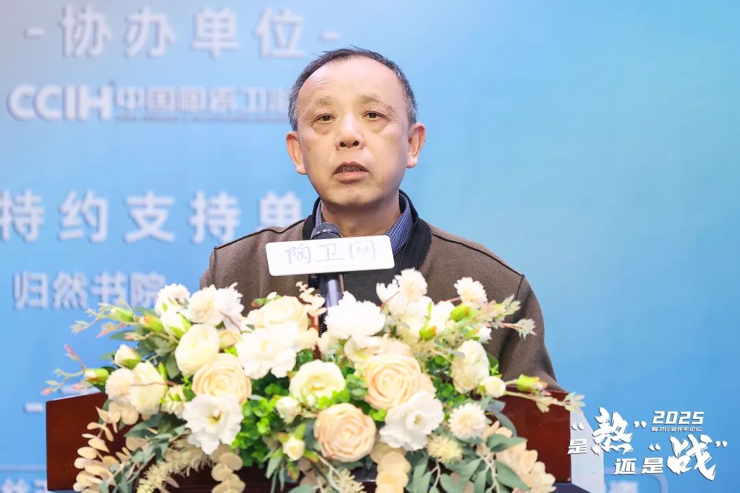 2025是“熬”还是“战”？这场开年论坛给出答案！(图2)