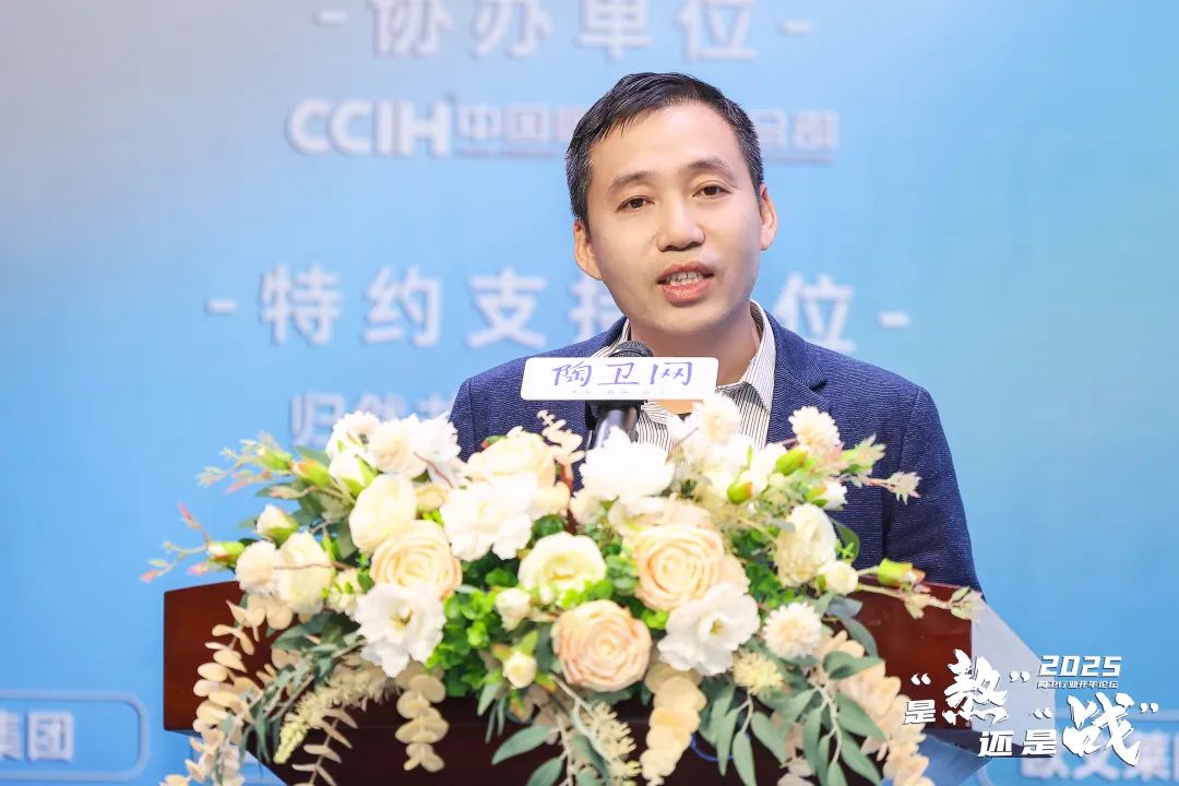 2025是“熬”还是“战”？这场开年论坛给出答案！(图3)