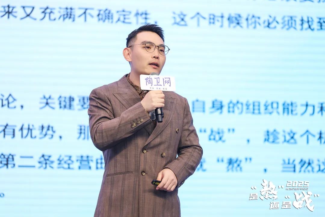 2025是“熬”还是“战”？这场开年论坛给出答案！(图6)
