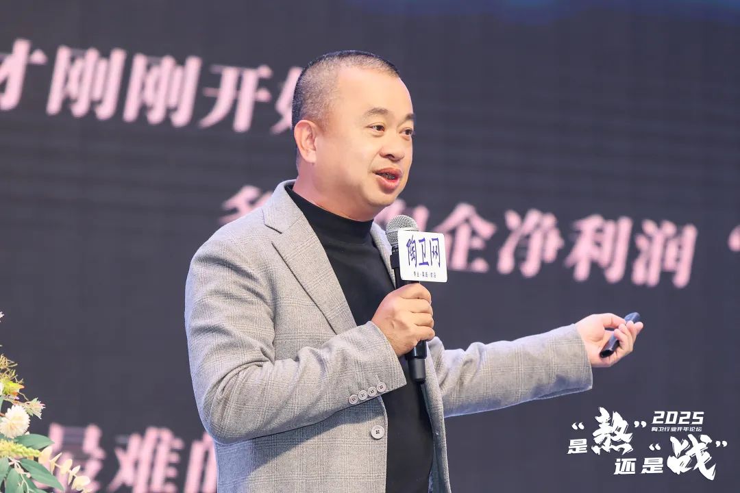 2025是“熬”还是“战”？这场开年论坛给出答案！(图8)