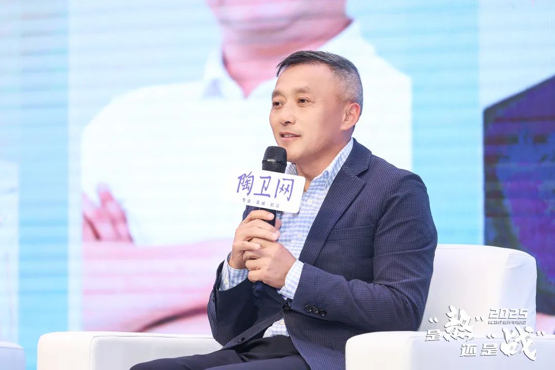 2025是“熬”还是“战”？这场开年论坛给出答案！(图13)