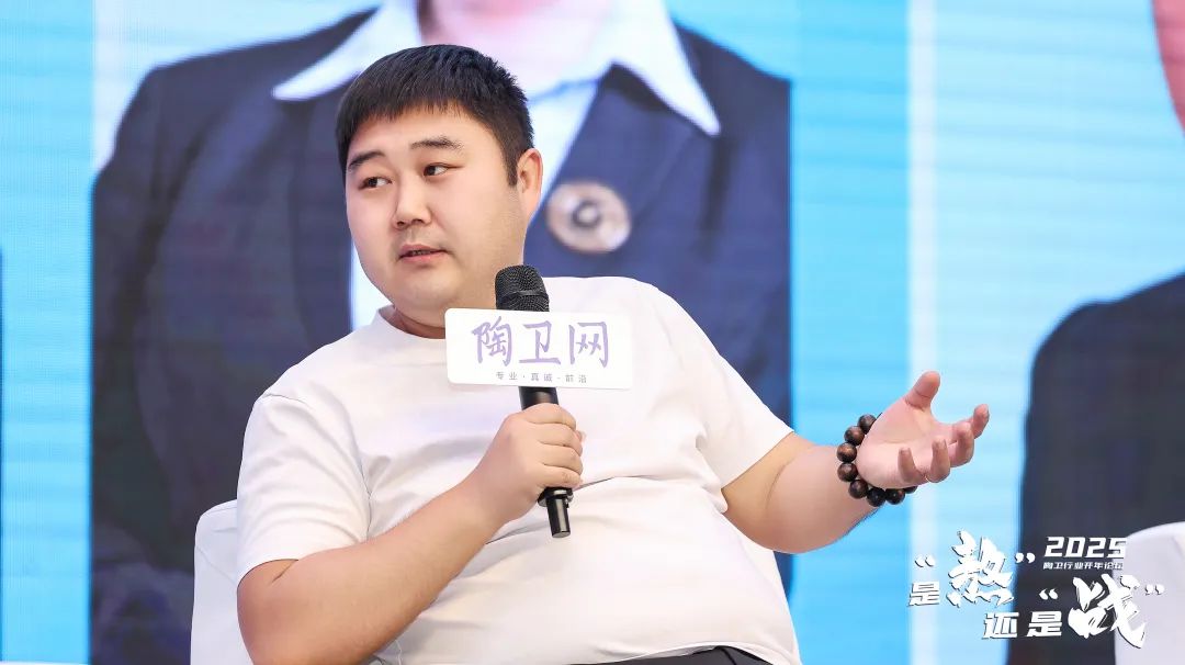 2025是“熬”还是“战”？这场开年论坛给出答案！(图19)