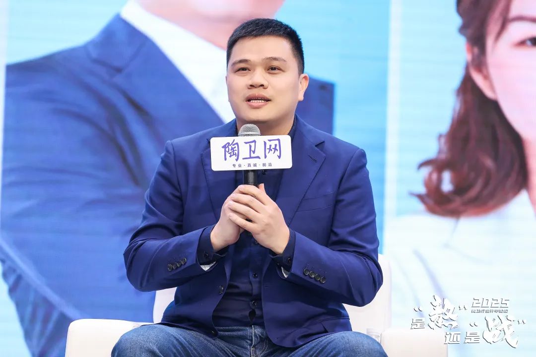 2025是“熬”还是“战”？这场开年论坛给出答案！(图15)