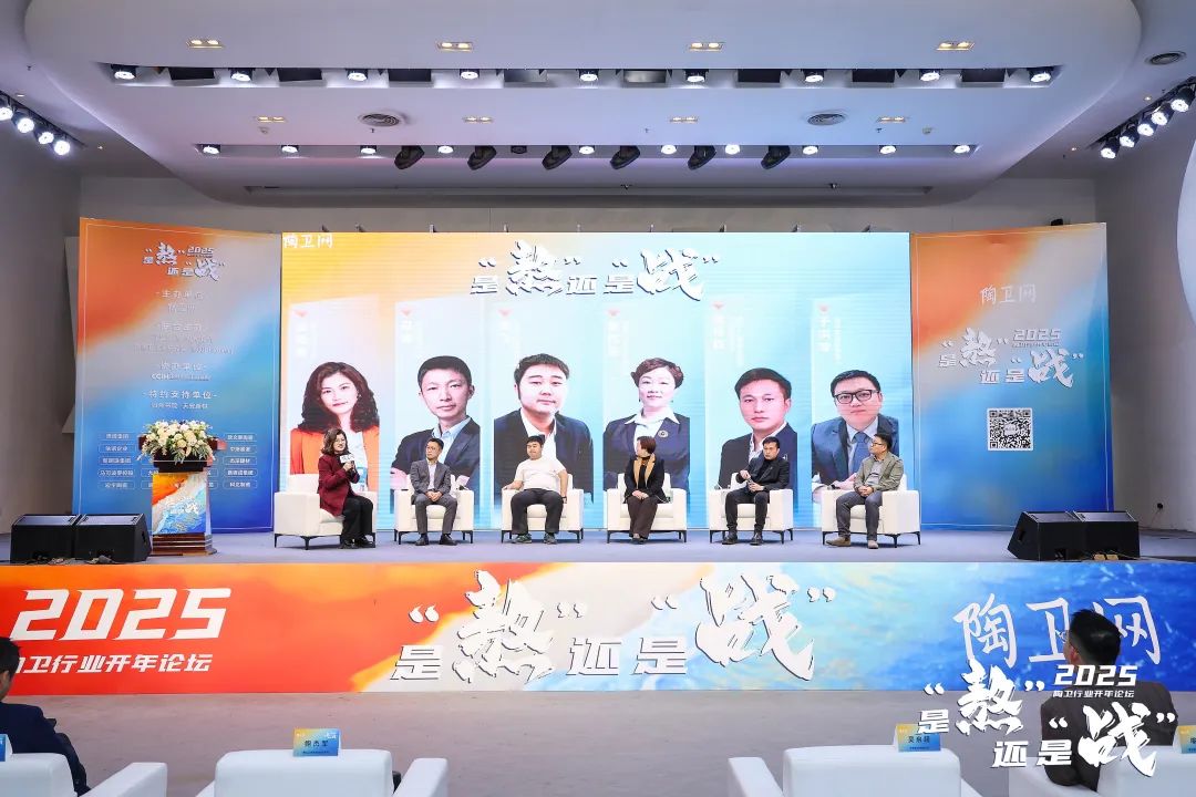 2025是“熬”还是“战”？这场开年论坛给出答案！(图17)