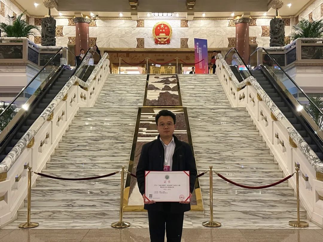 创新设计勇攀高峰狮王瓷砖荣获“陶瓷入围奖”！(图2)