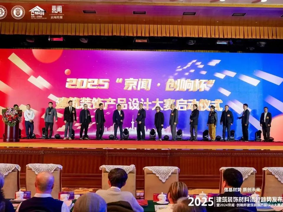 创新设计勇攀高峰狮王瓷砖荣获“陶瓷入围奖”！(图3)